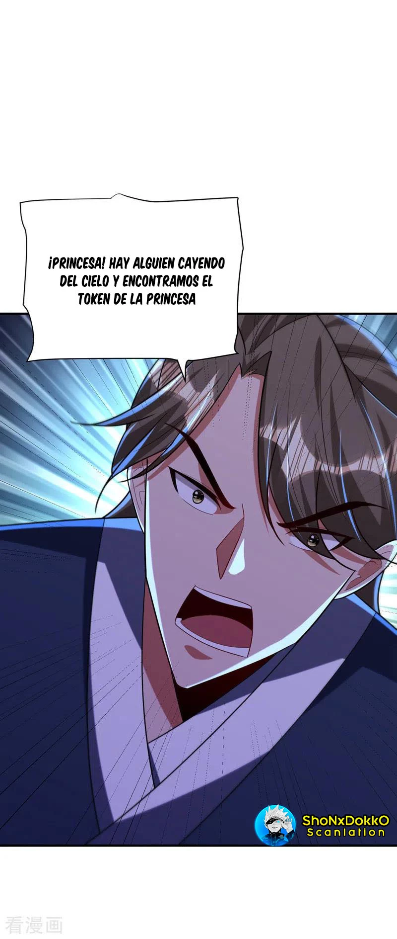 Rise Of The Demon King > Capitulo 292 > Page 231