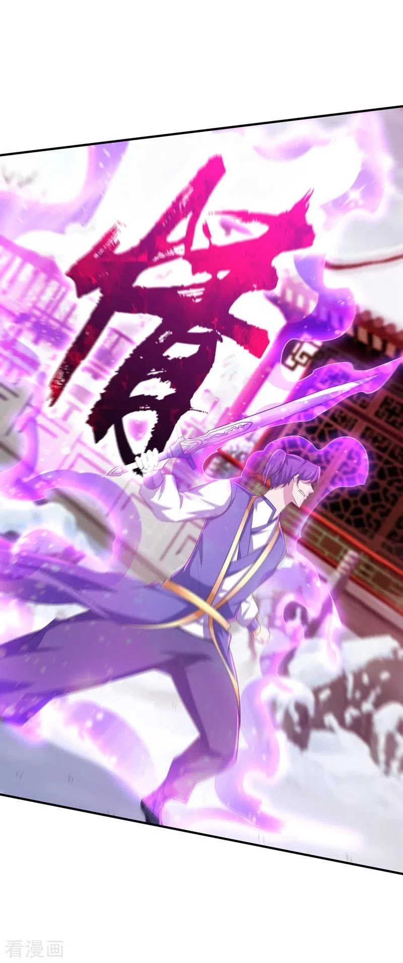 Rise Of The Demon King > Capitulo 294 > Page 41