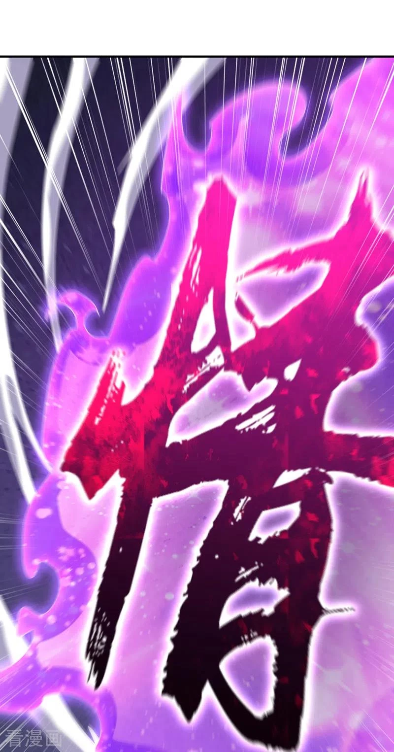 Rise Of The Demon King > Capitulo 294 > Page 61