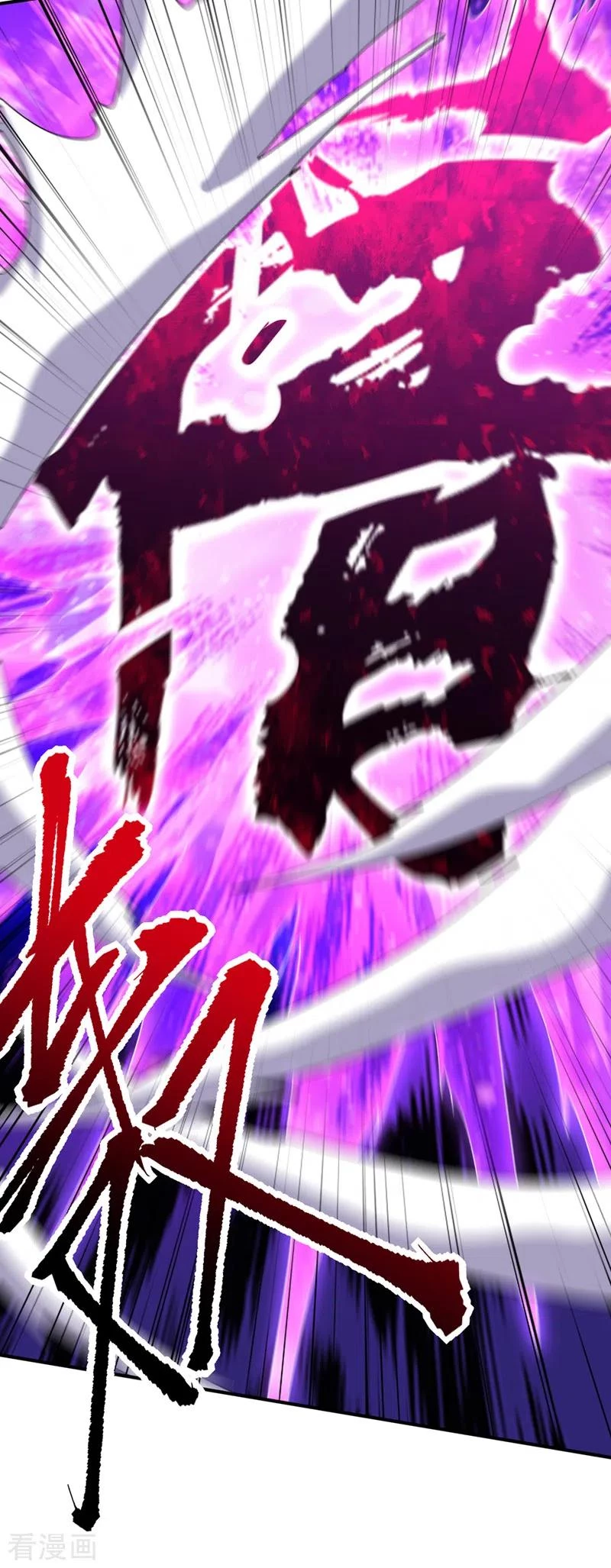 Rise Of The Demon King > Capitulo 294 > Page 81