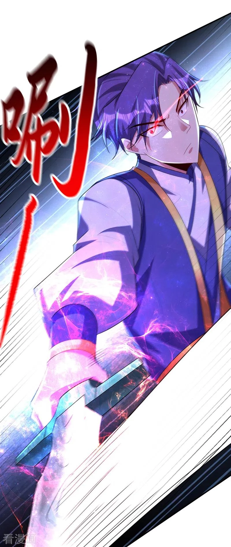 Rise Of The Demon King > Capitulo 294 > Page 121