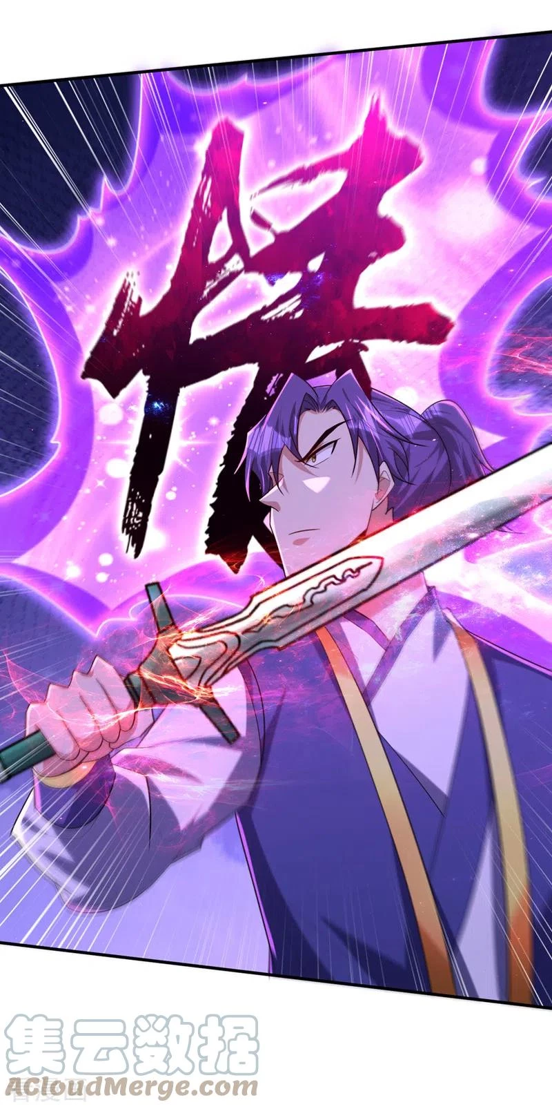 Rise Of The Demon King > Capitulo 295 > Page 31