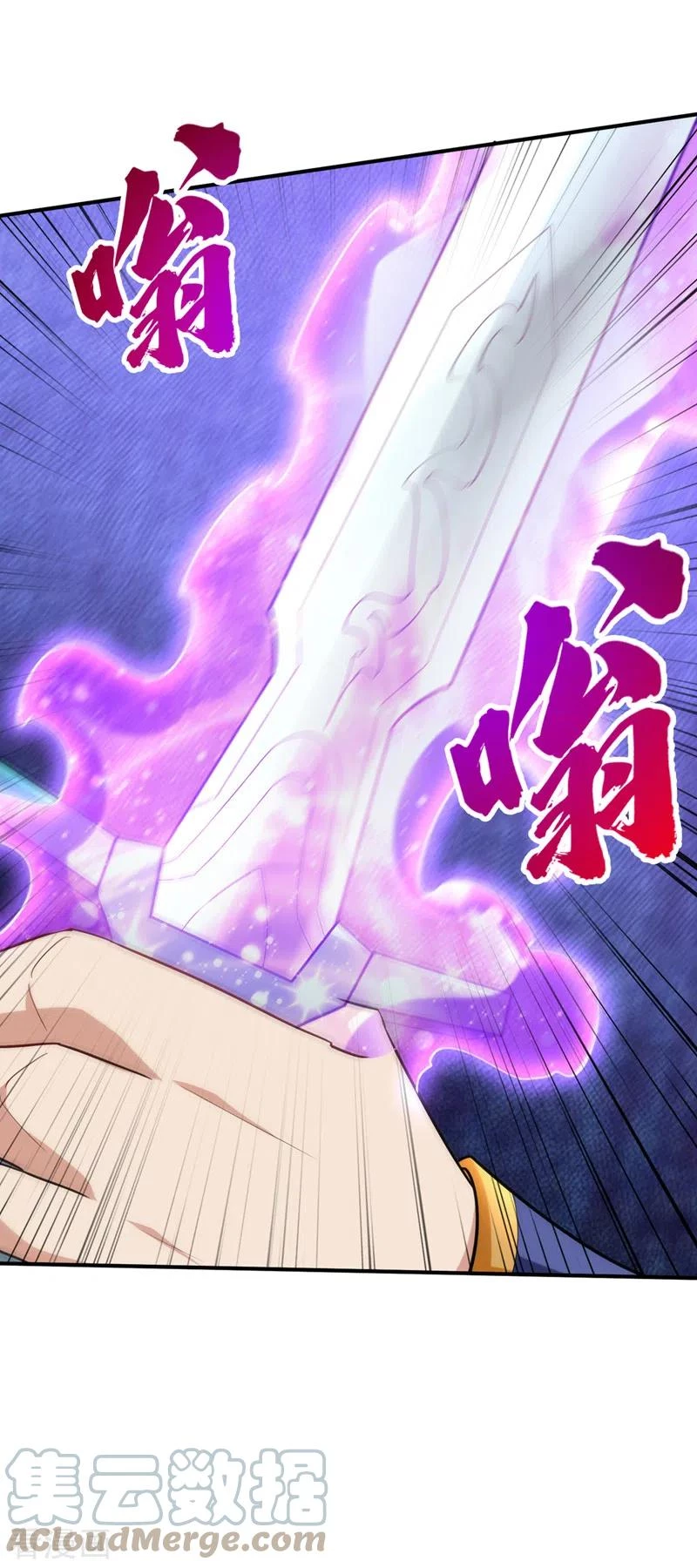 Rise Of The Demon King > Capitulo 295 > Page 181