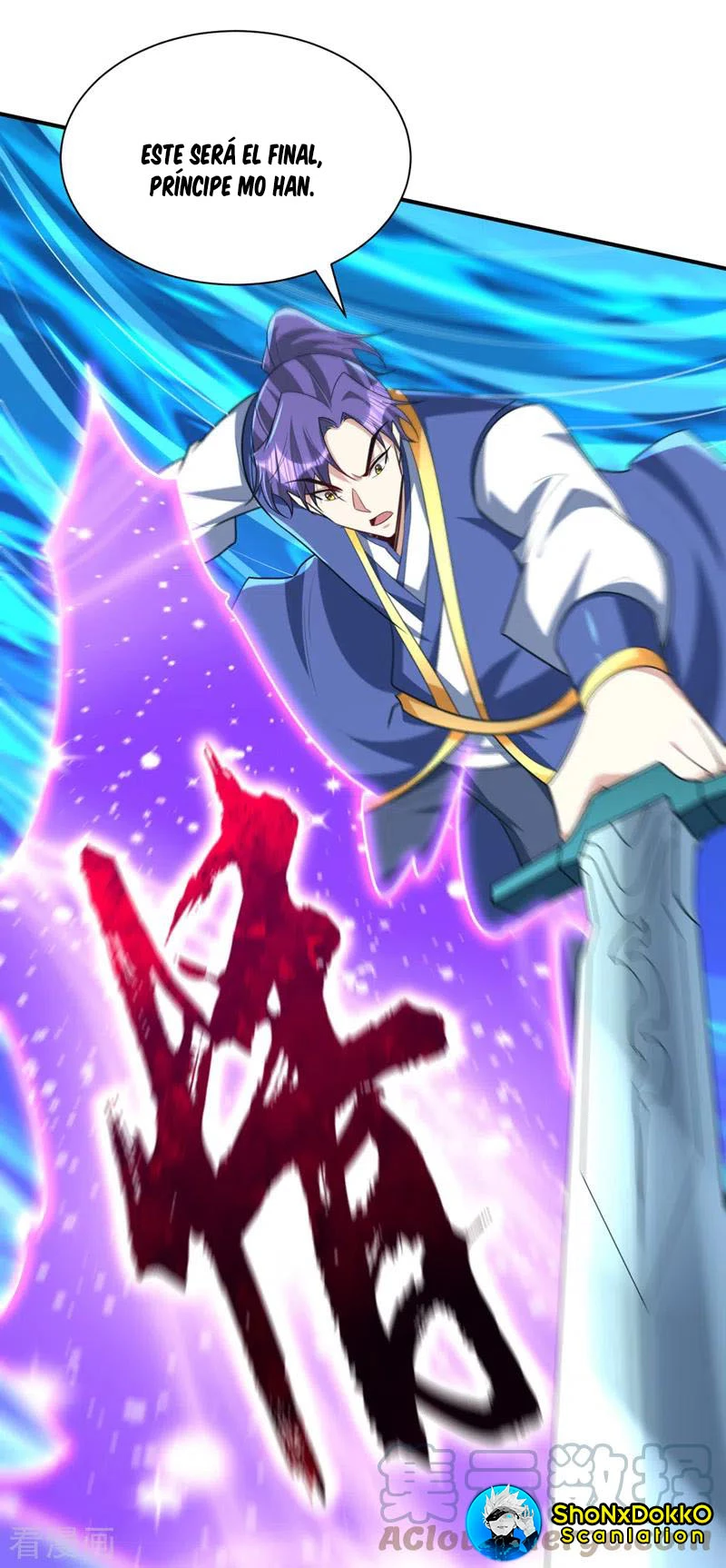 Rise Of The Demon King > Capitulo 295 > Page 201