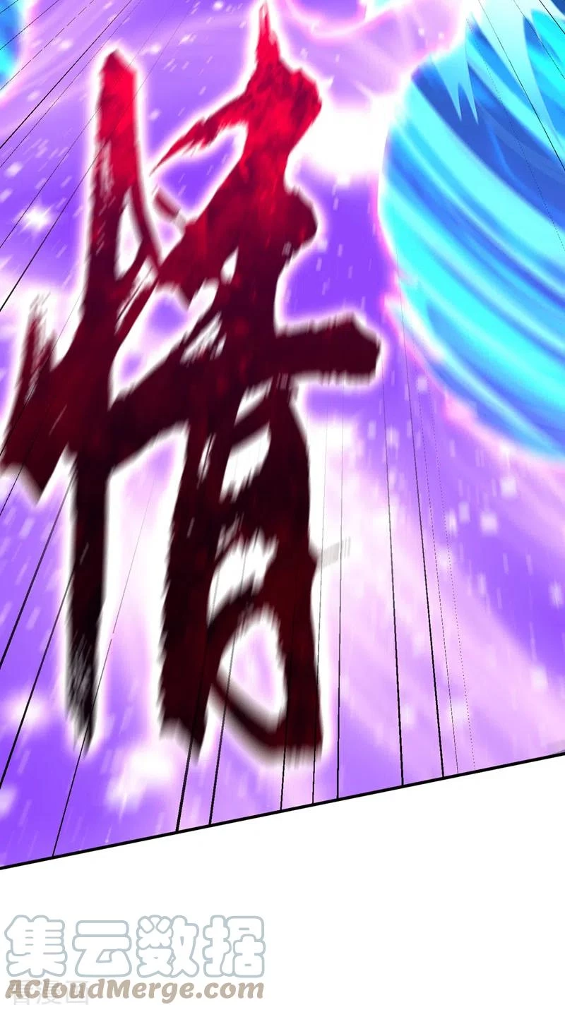 Rise Of The Demon King > Capitulo 295 > Page 221