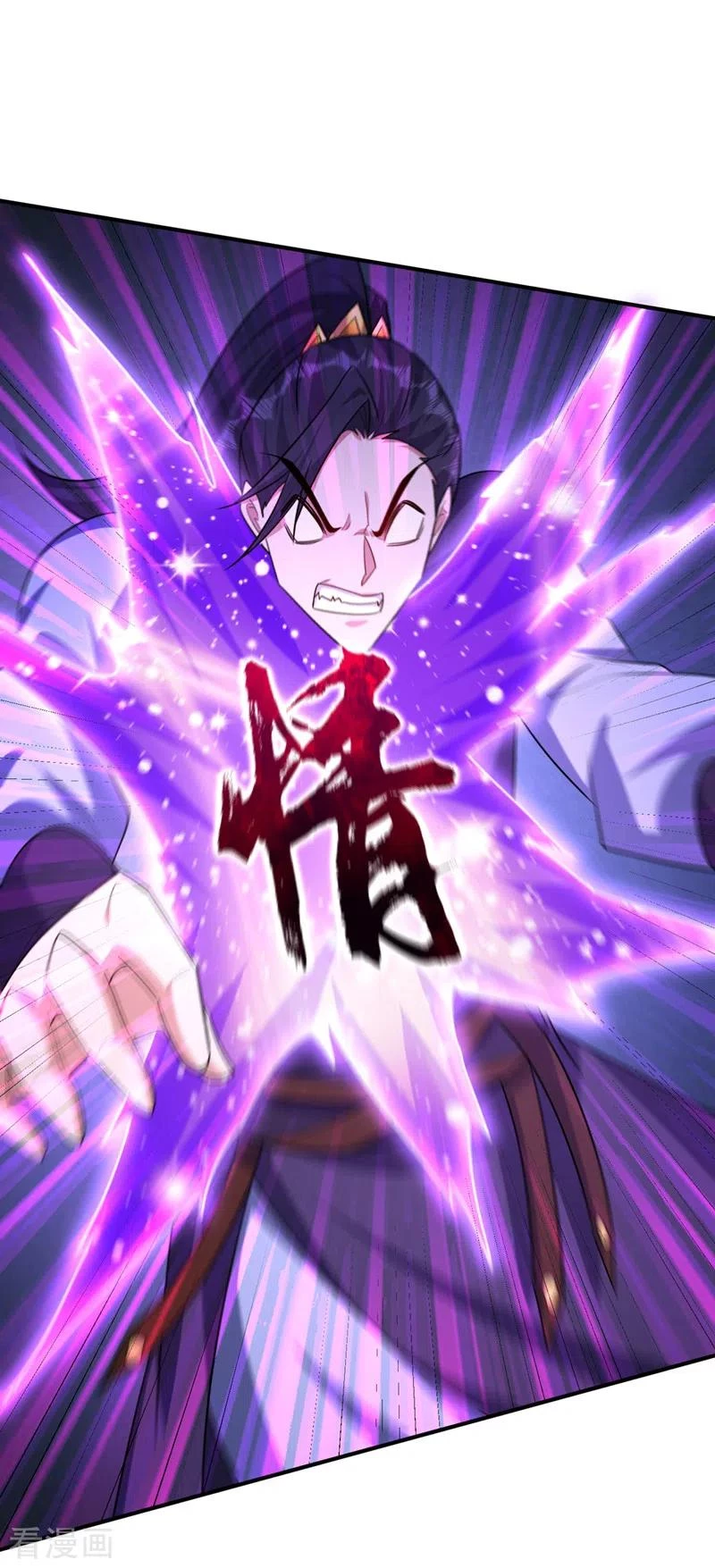 Rise Of The Demon King > Capitulo 295 > Page 231