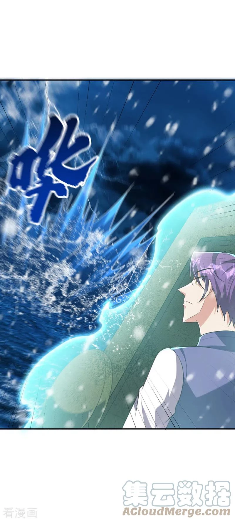 Rise Of The Demon King > Capitulo 295 > Page 281