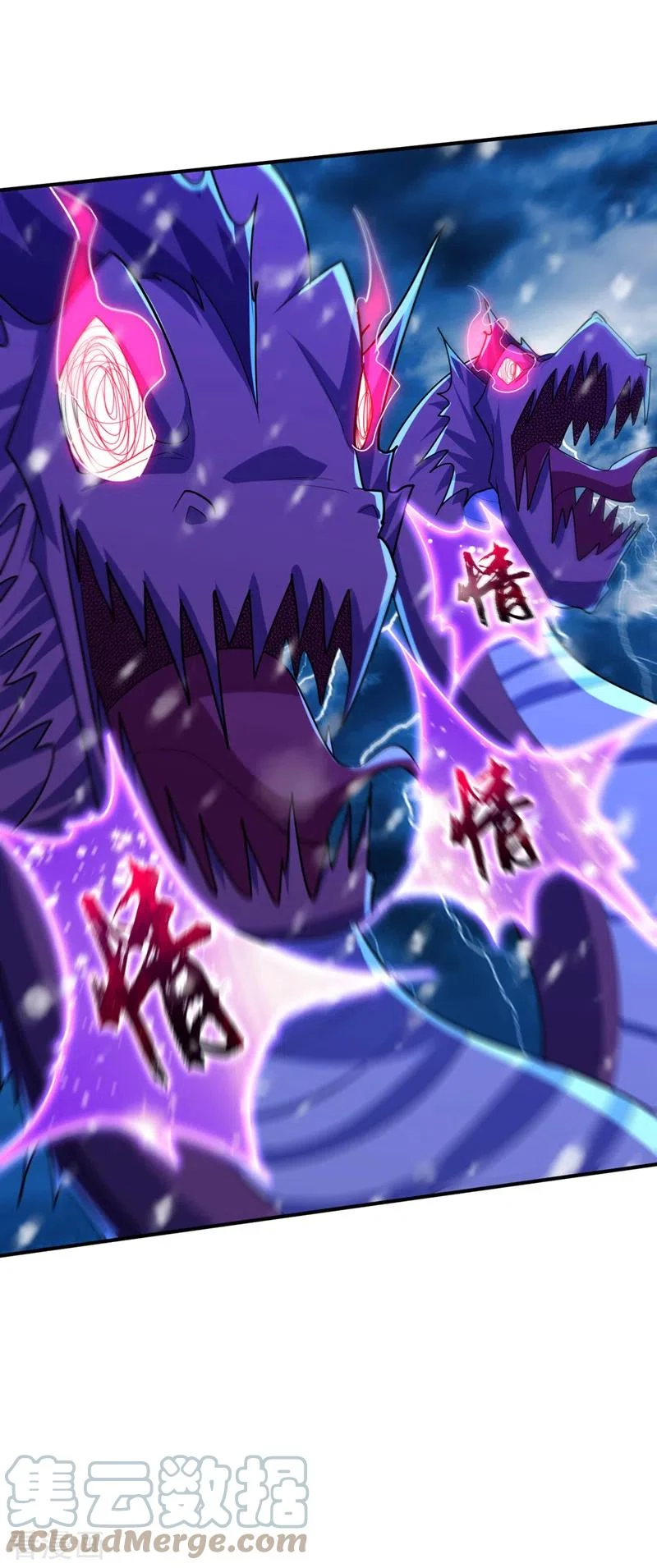 Rise Of The Demon King > Capitulo 295 > Page 331