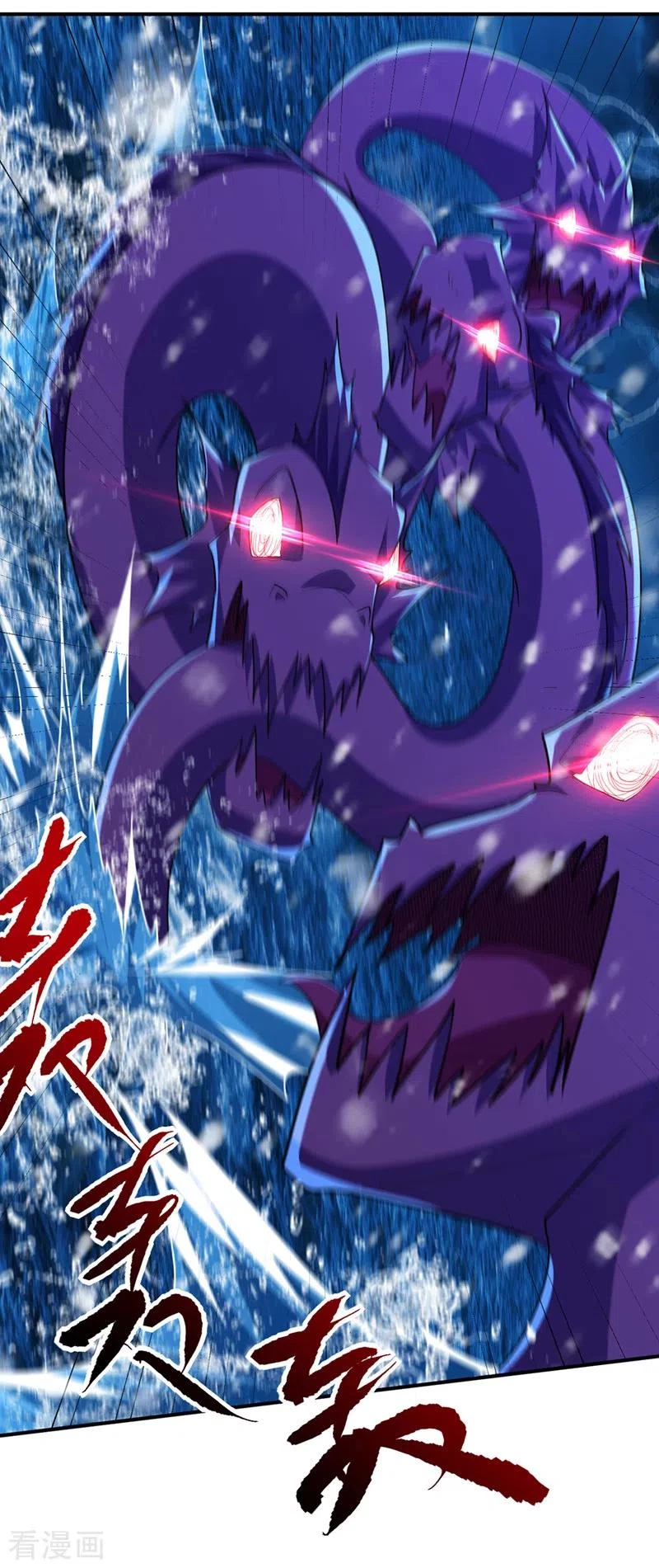 Rise Of The Demon King > Capitulo 295 > Page 341