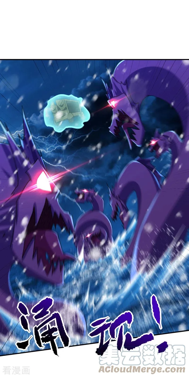 Rise Of The Demon King > Capitulo 295 > Page 351