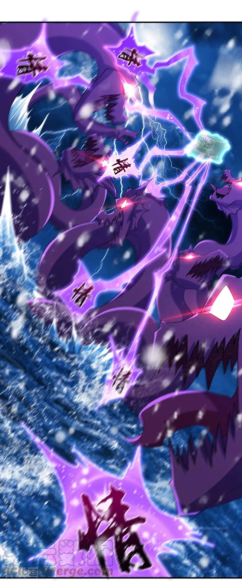 Rise Of The Demon King > Capitulo 295 > Page 371