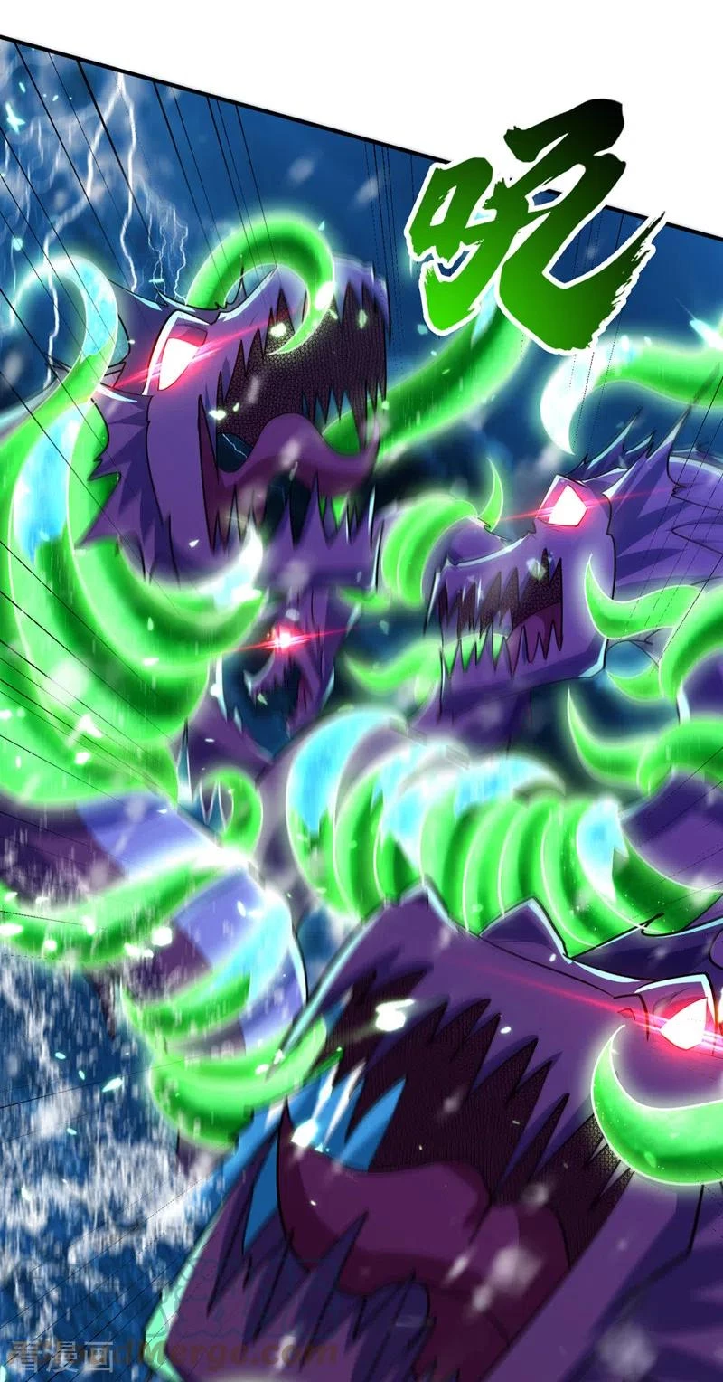 Rise Of The Demon King > Capitulo 296 > Page 51
