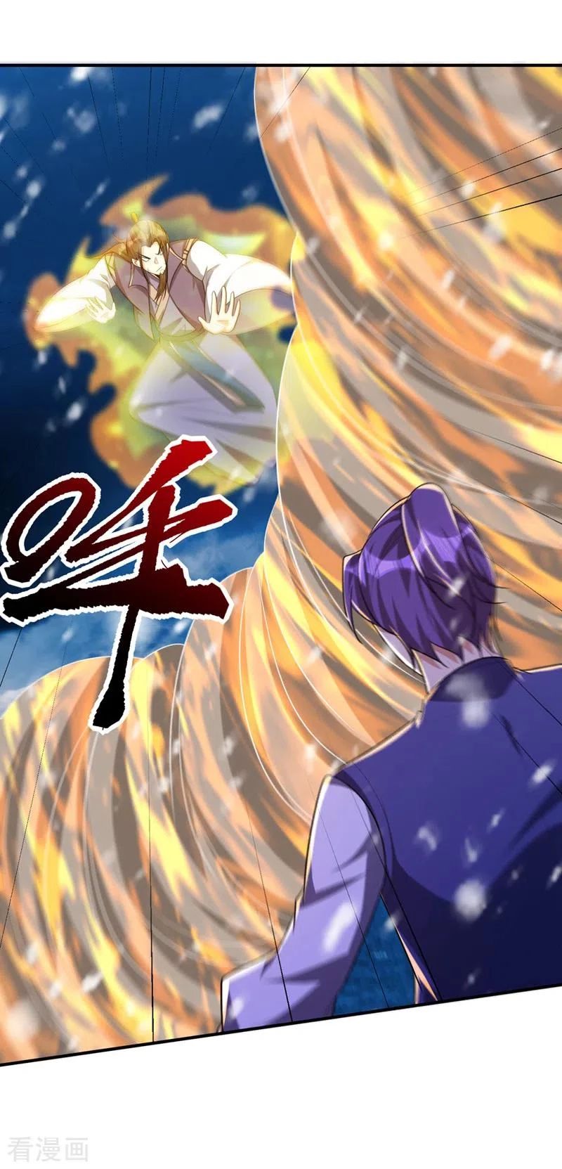 Rise Of The Demon King > Capitulo 296 > Page 171