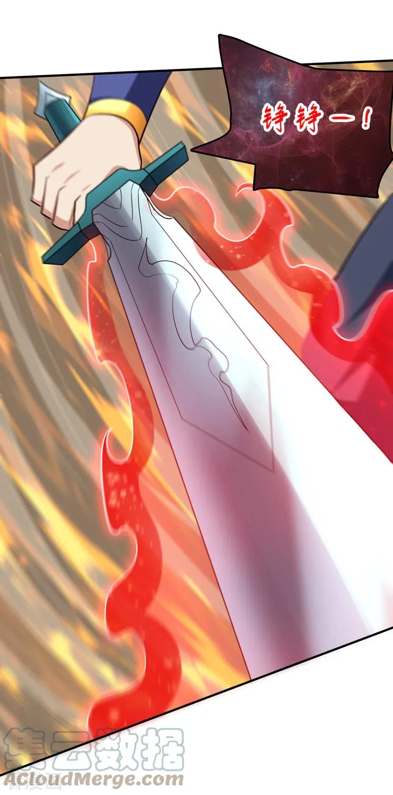 Rise Of The Demon King > Capitulo 296 > Page 201
