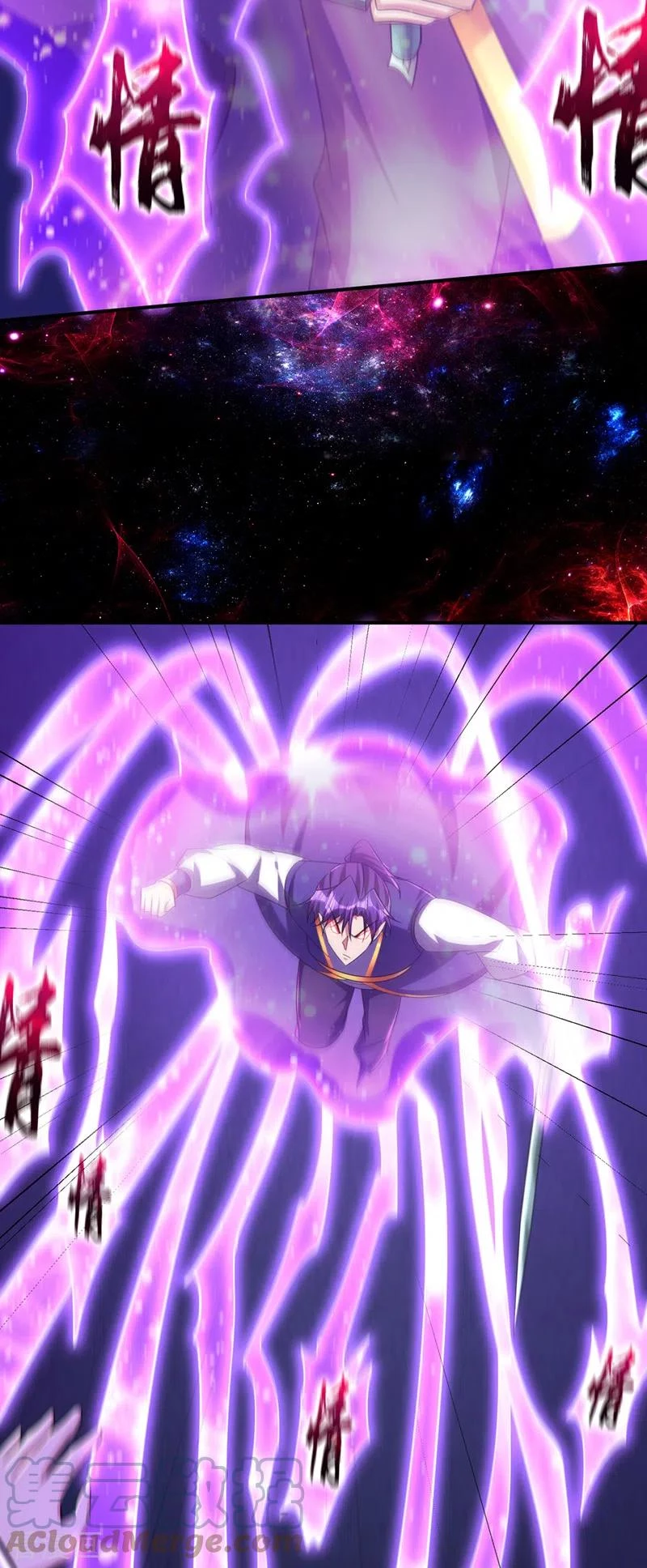 Rise Of The Demon King > Capitulo 296 > Page 261