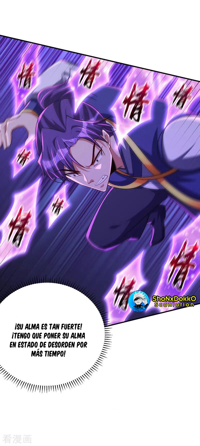 Rise Of The Demon King > Capitulo 296 > Page 371