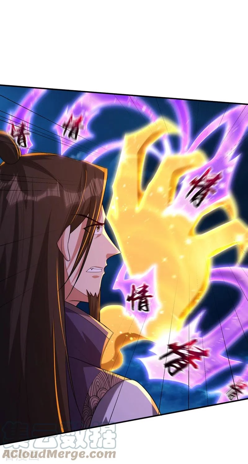 Rise Of The Demon King > Capitulo 297 > Page 31