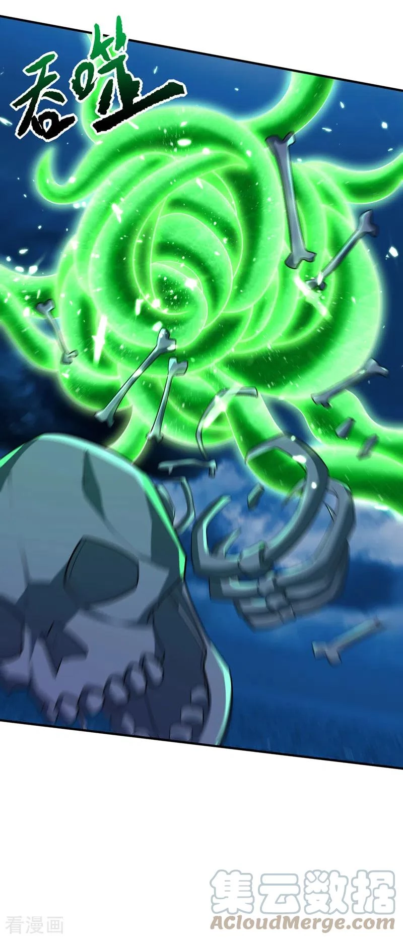 Rise Of The Demon King > Capitulo 297 > Page 181