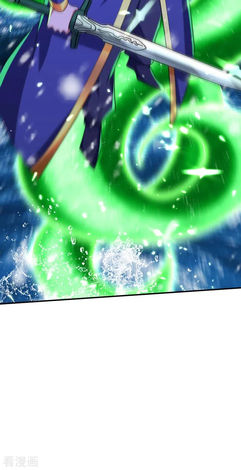 Rise Of The Demon King > Capitulo 297 > Page 211
