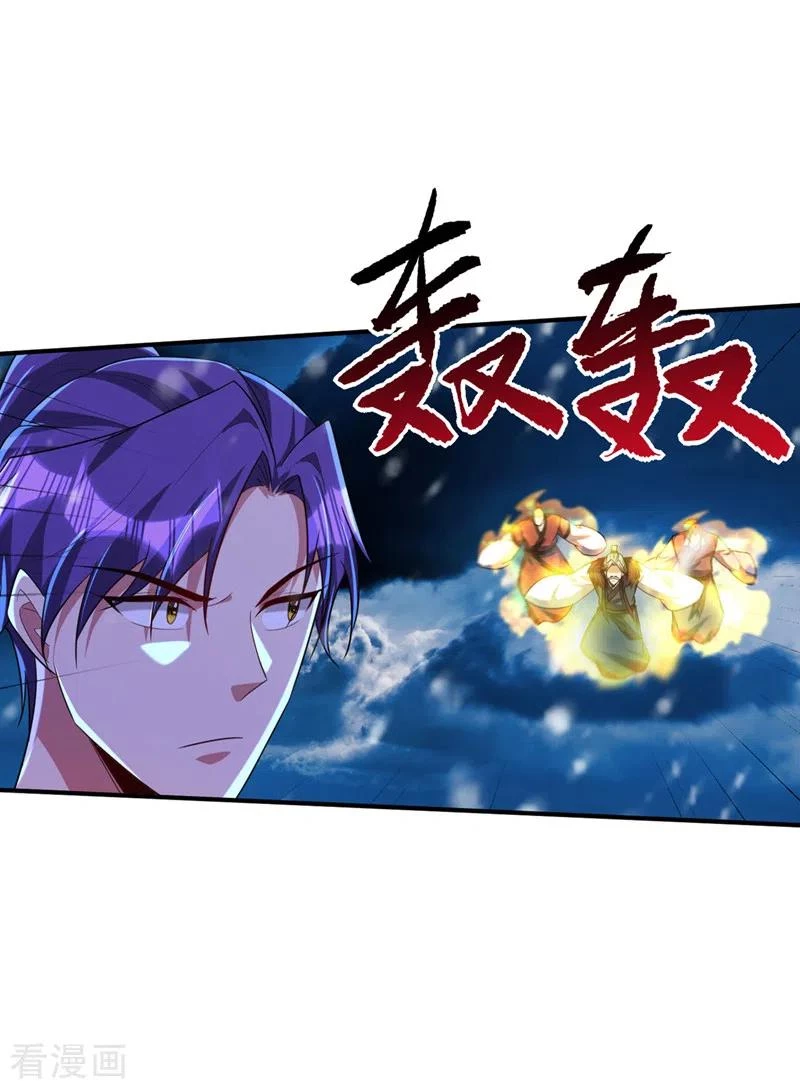 Rise Of The Demon King > Capitulo 297 > Page 261