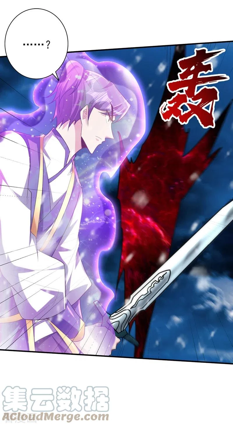 Rise Of The Demon King > Capitulo 297 > Page 291