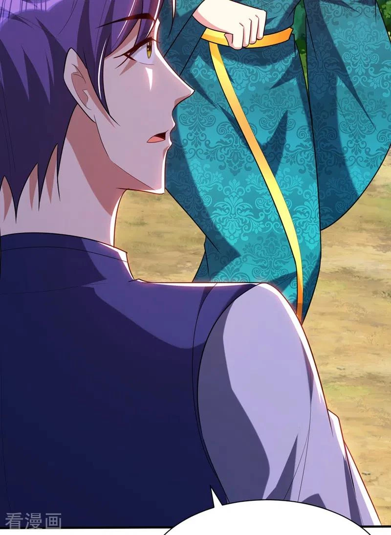 Rise Of The Demon King > Capitulo 299 > Page 21