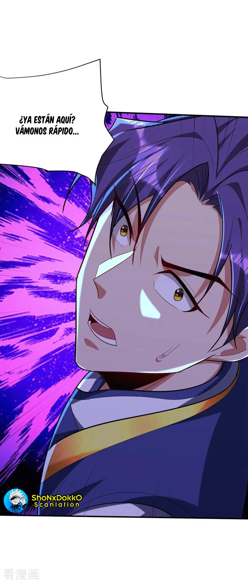 Rise Of The Demon King > Capitulo 299 > Page 121