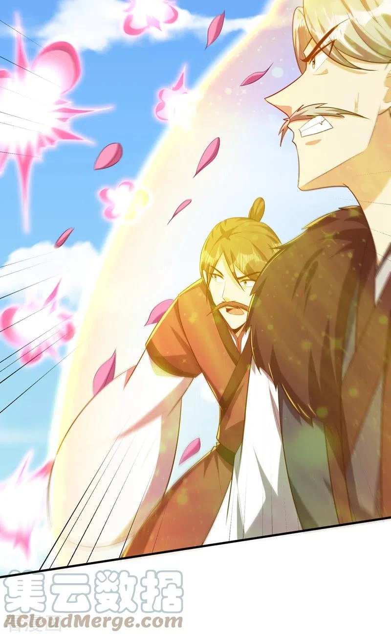 Rise Of The Demon King > Capitulo 299 > Page 201