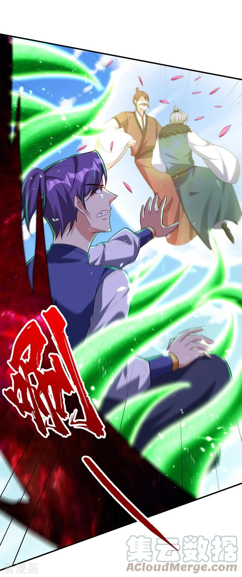 Rise Of The Demon King > Capitulo 299 > Page 221