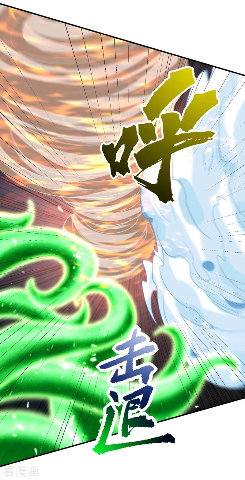 Rise Of The Demon King > Capitulo 299 > Page 251