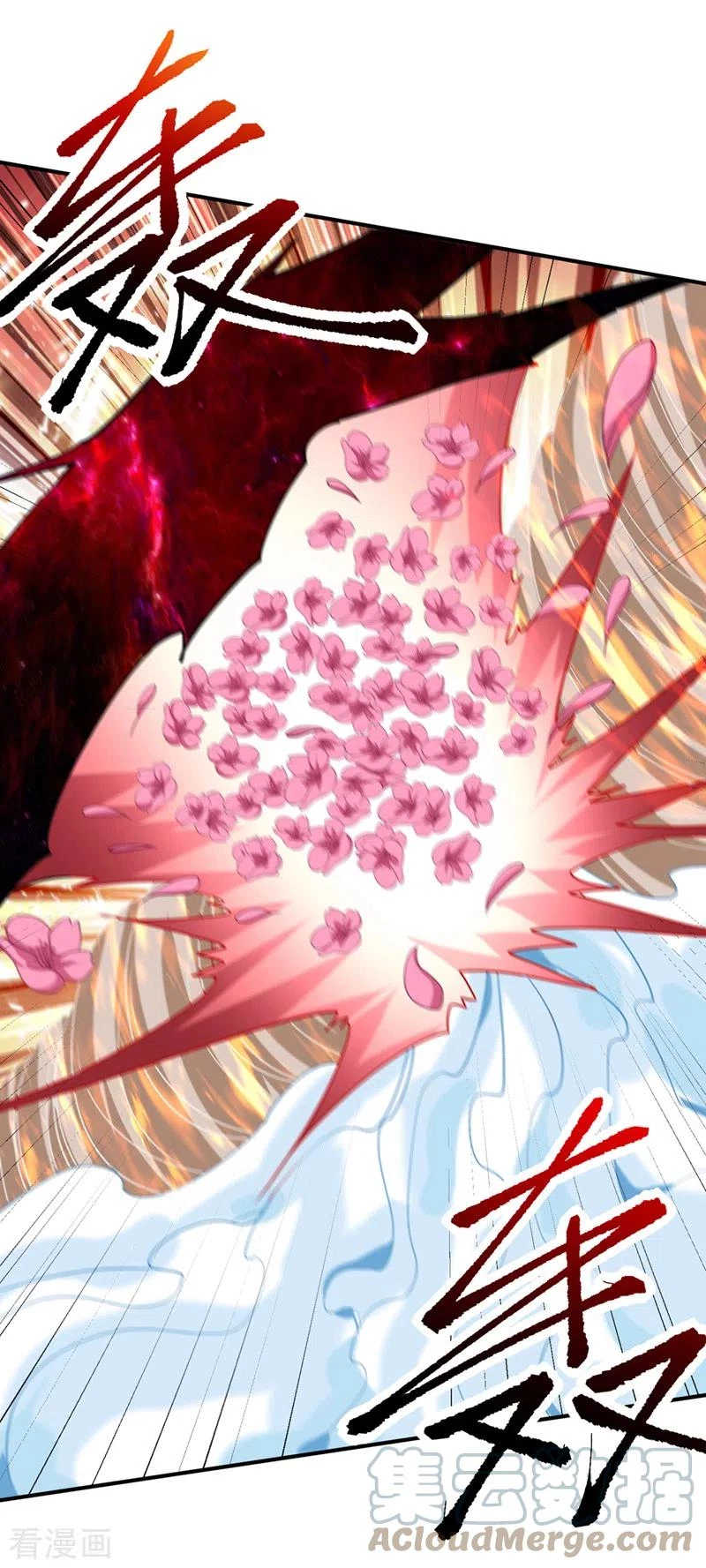 Rise Of The Demon King > Capitulo 299 > Page 261