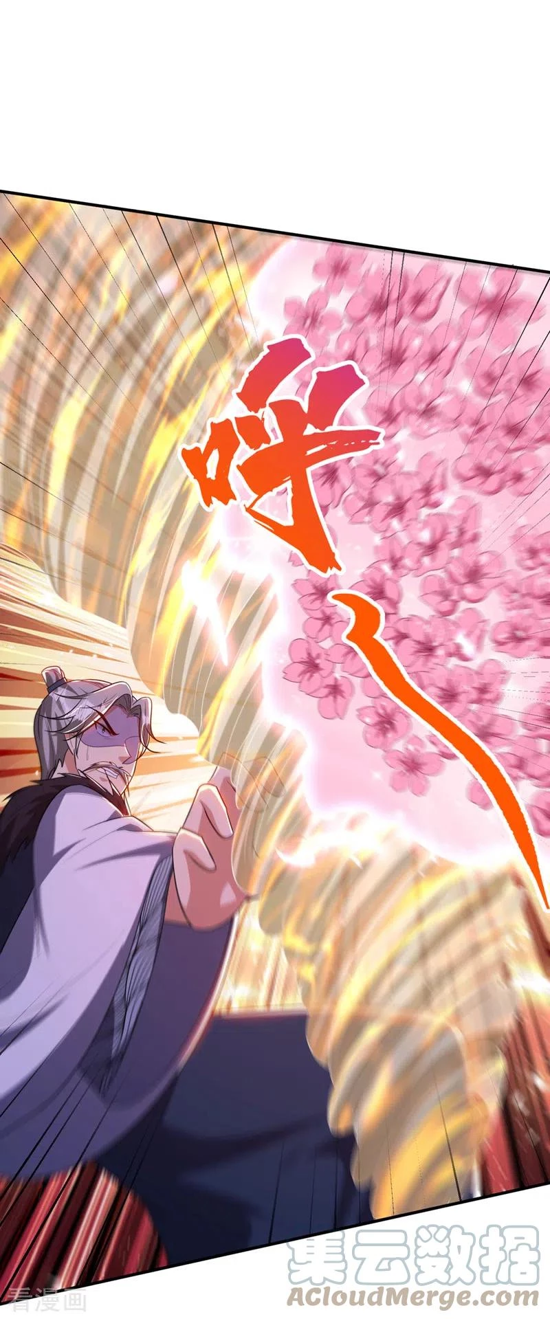 Rise Of The Demon King > Capitulo 299 > Page 331