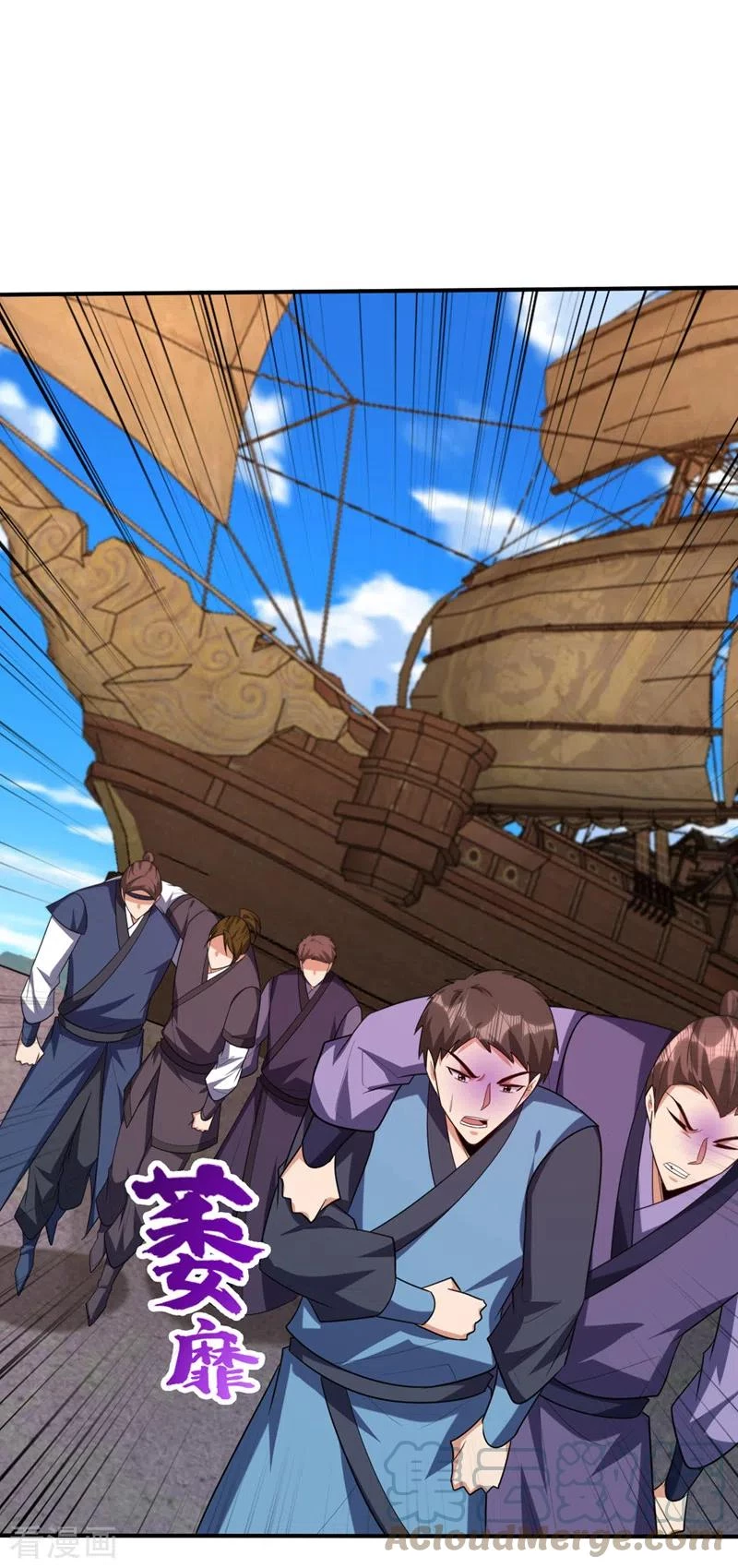 Rise Of The Demon King > Capitulo 299 > Page 391