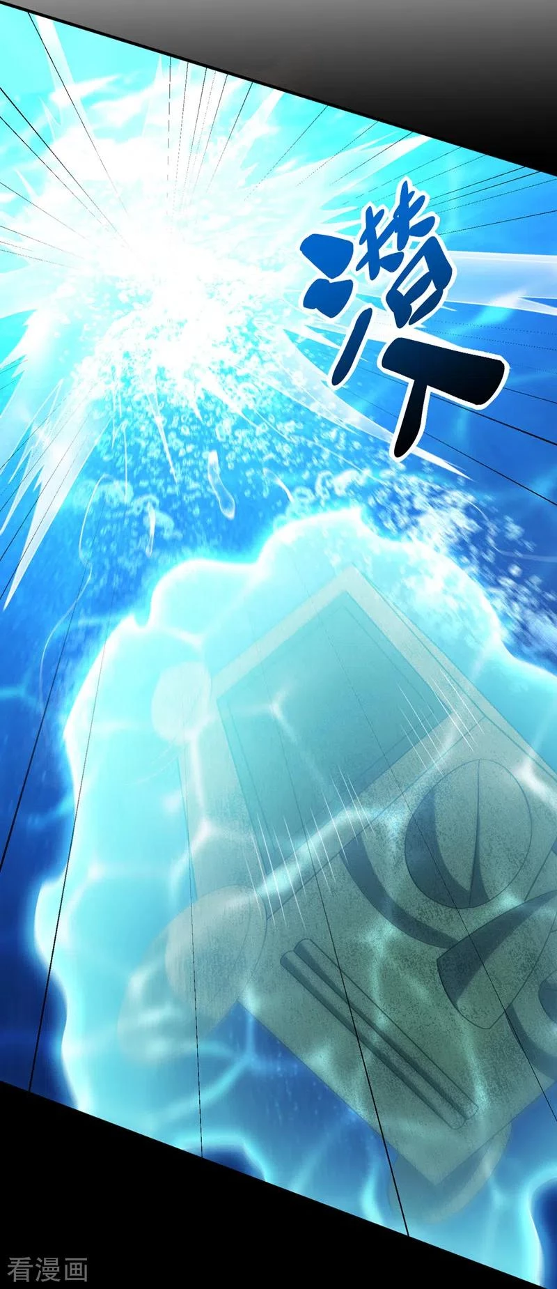 Rise Of The Demon King > Capitulo 300 > Page 171