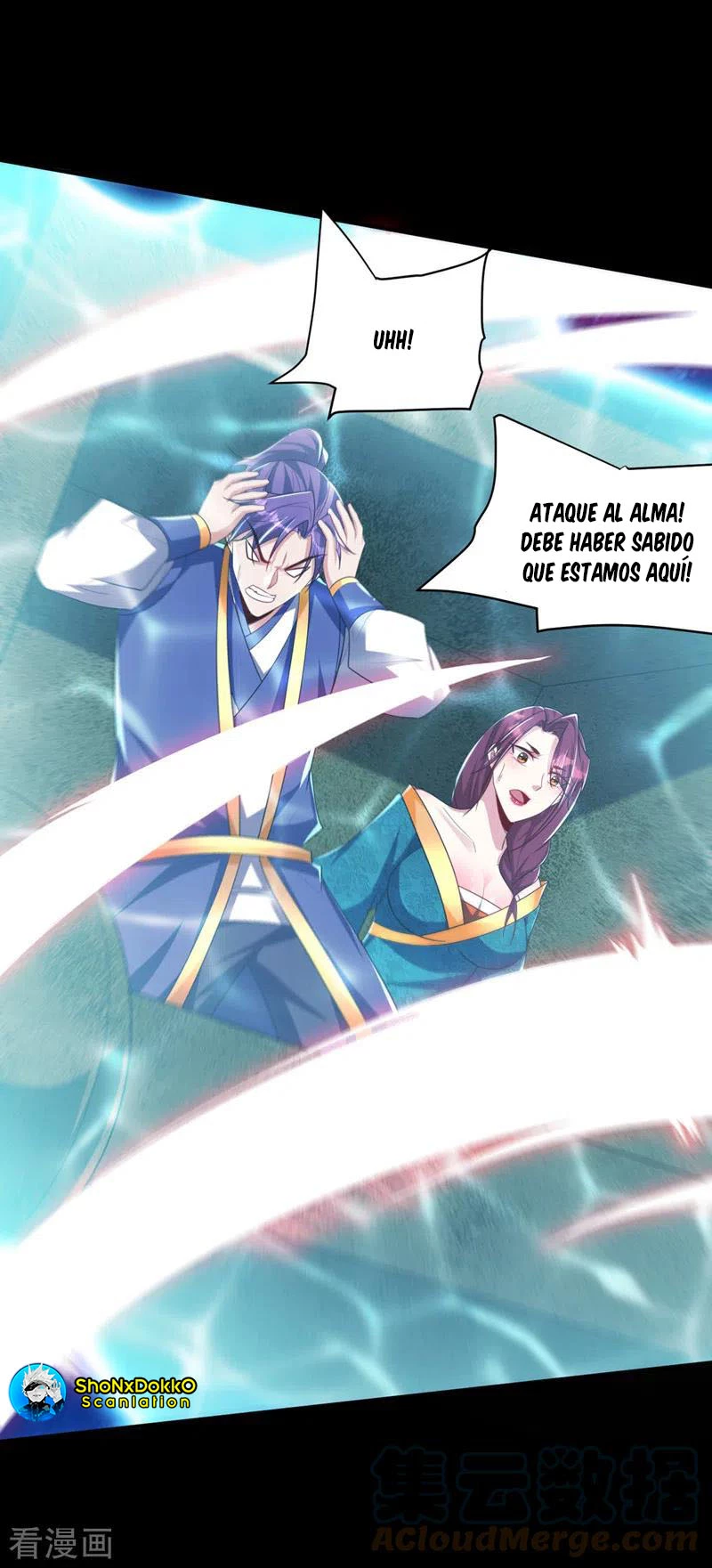 Rise Of The Demon King > Capitulo 300 > Page 201