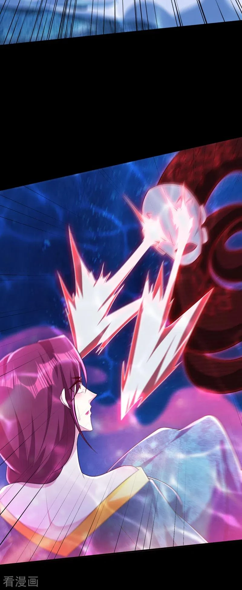 Rise Of The Demon King > Capitulo 300 > Page 251