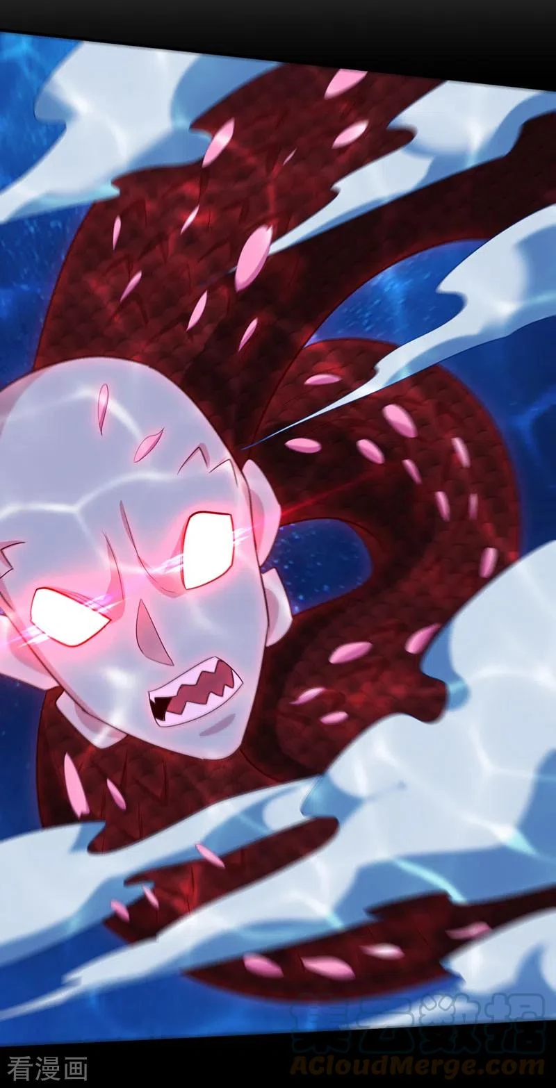 Rise Of The Demon King > Capitulo 300 > Page 311
