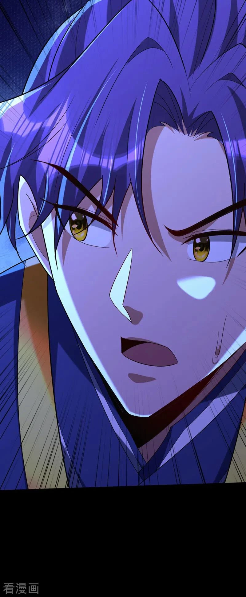 Rise Of The Demon King > Capitulo 300 > Page 361