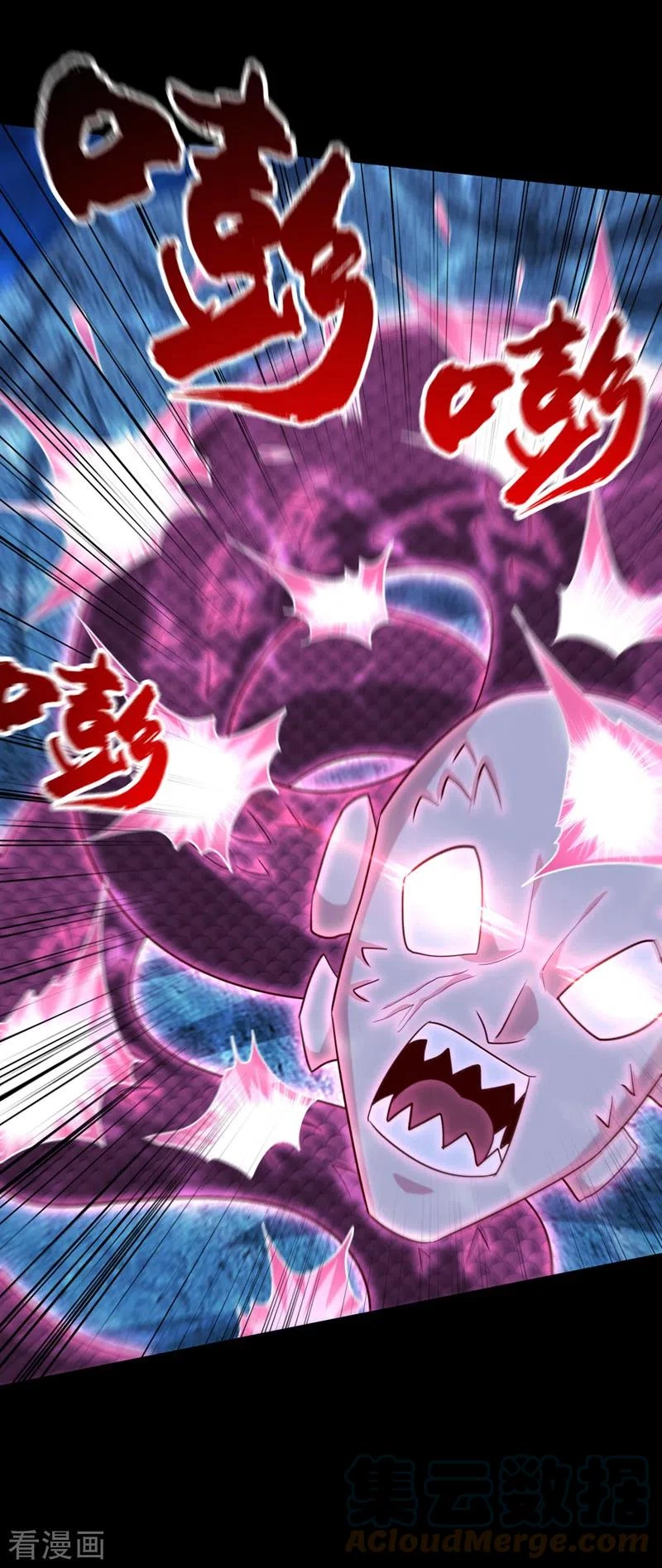 Rise Of The Demon King > Capitulo 300 > Page 381