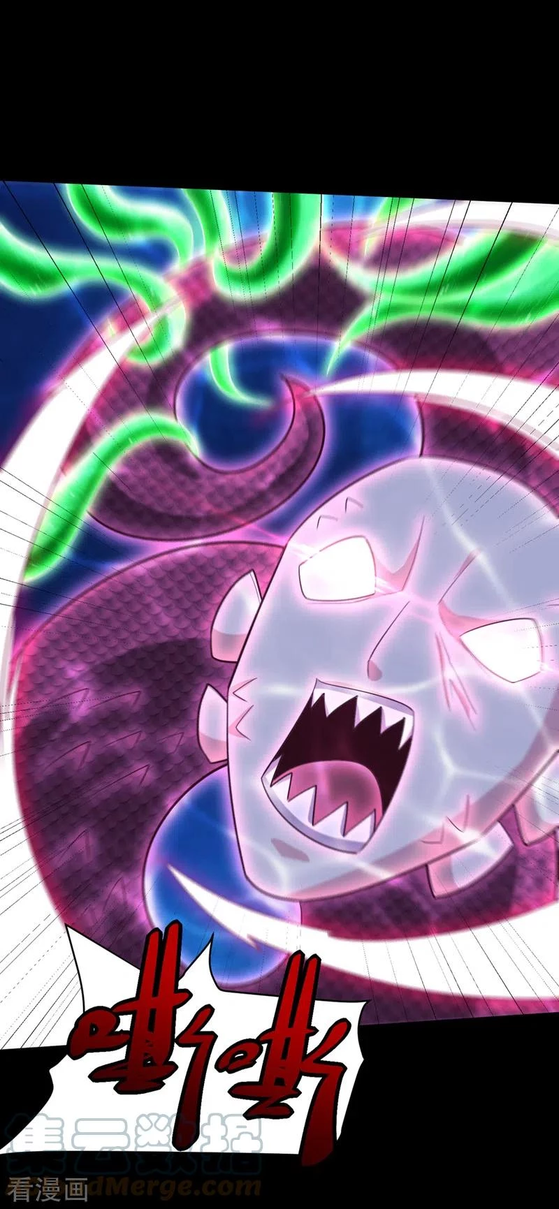 Rise Of The Demon King > Capitulo 301 > Page 51