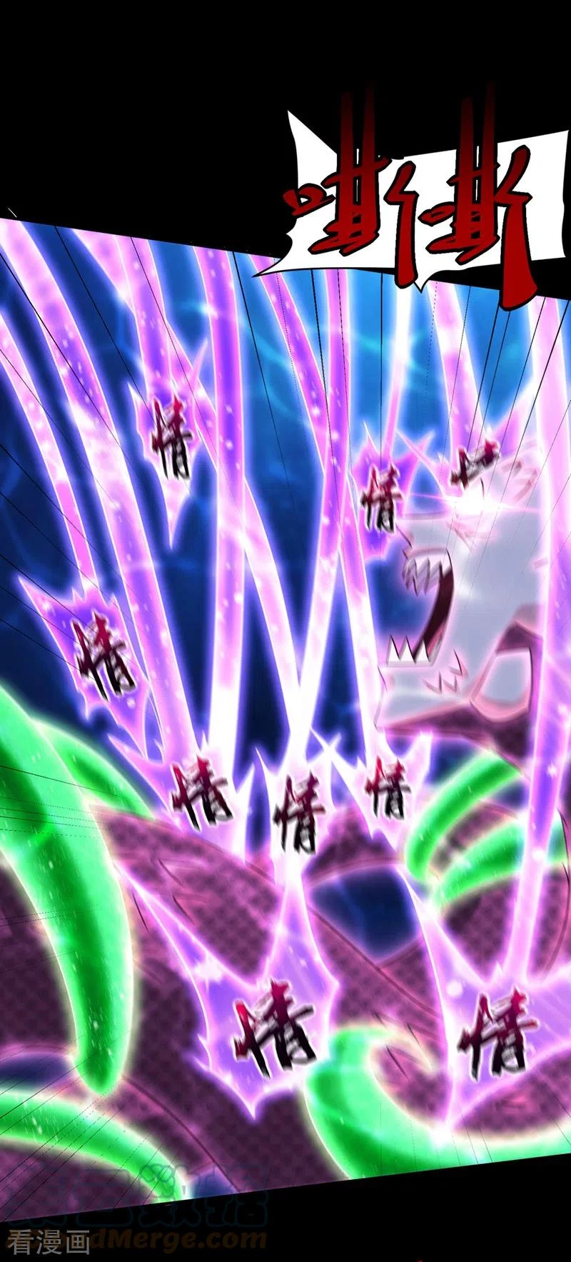 Rise Of The Demon King > Capitulo 301 > Page 201