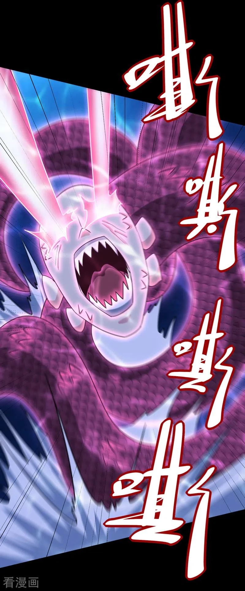Rise Of The Demon King > Capitulo 301 > Page 211