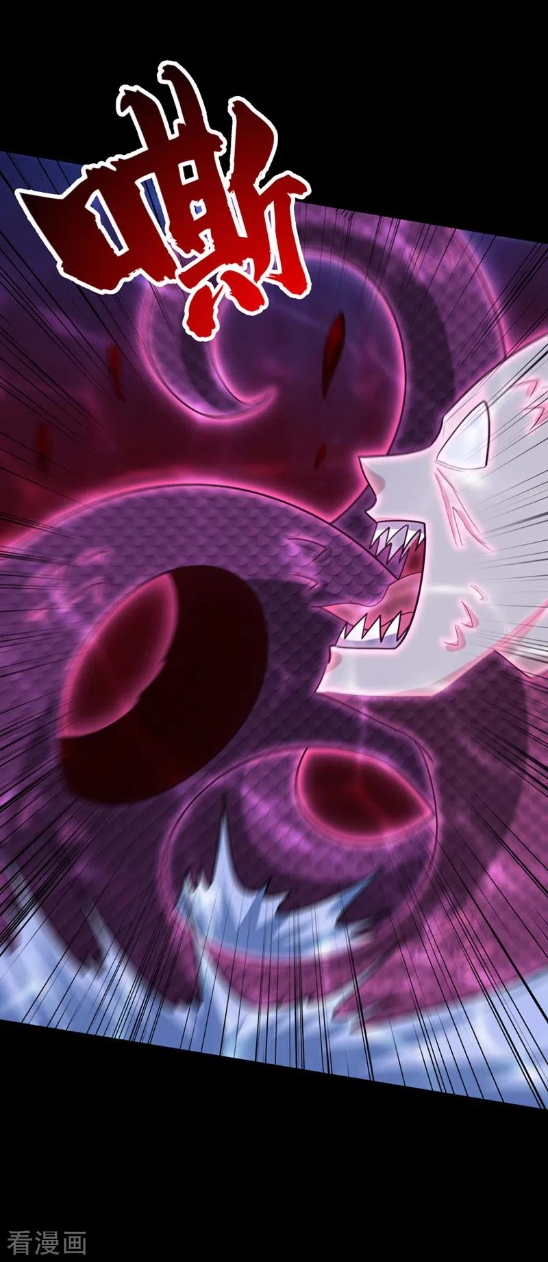 Rise Of The Demon King > Capitulo 301 > Page 321