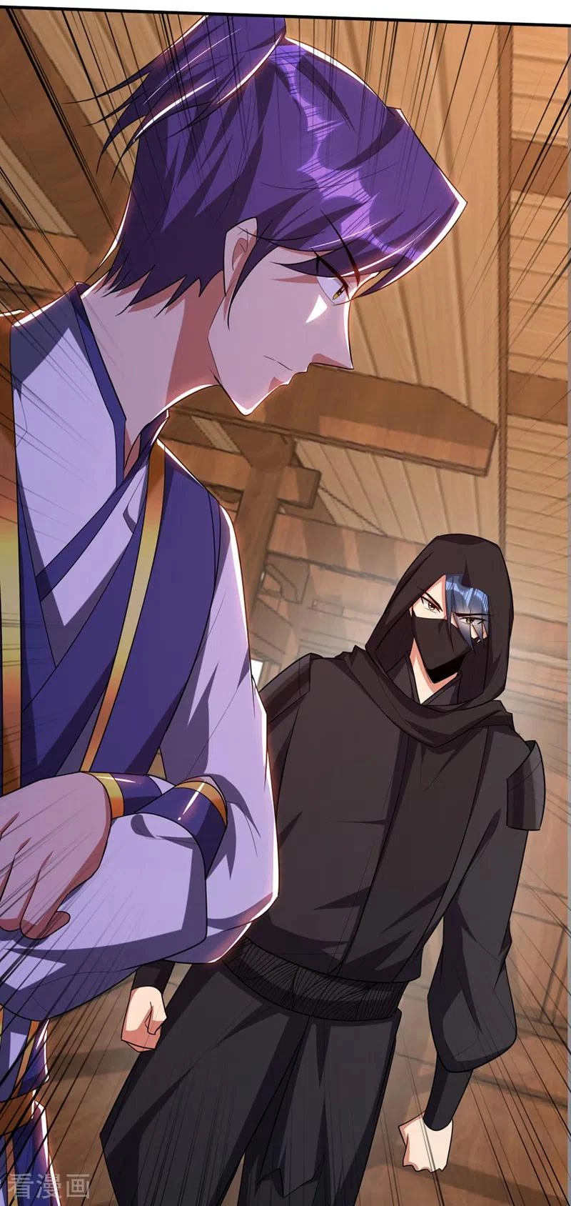 Rise Of The Demon King > Capitulo 303 > Page 211