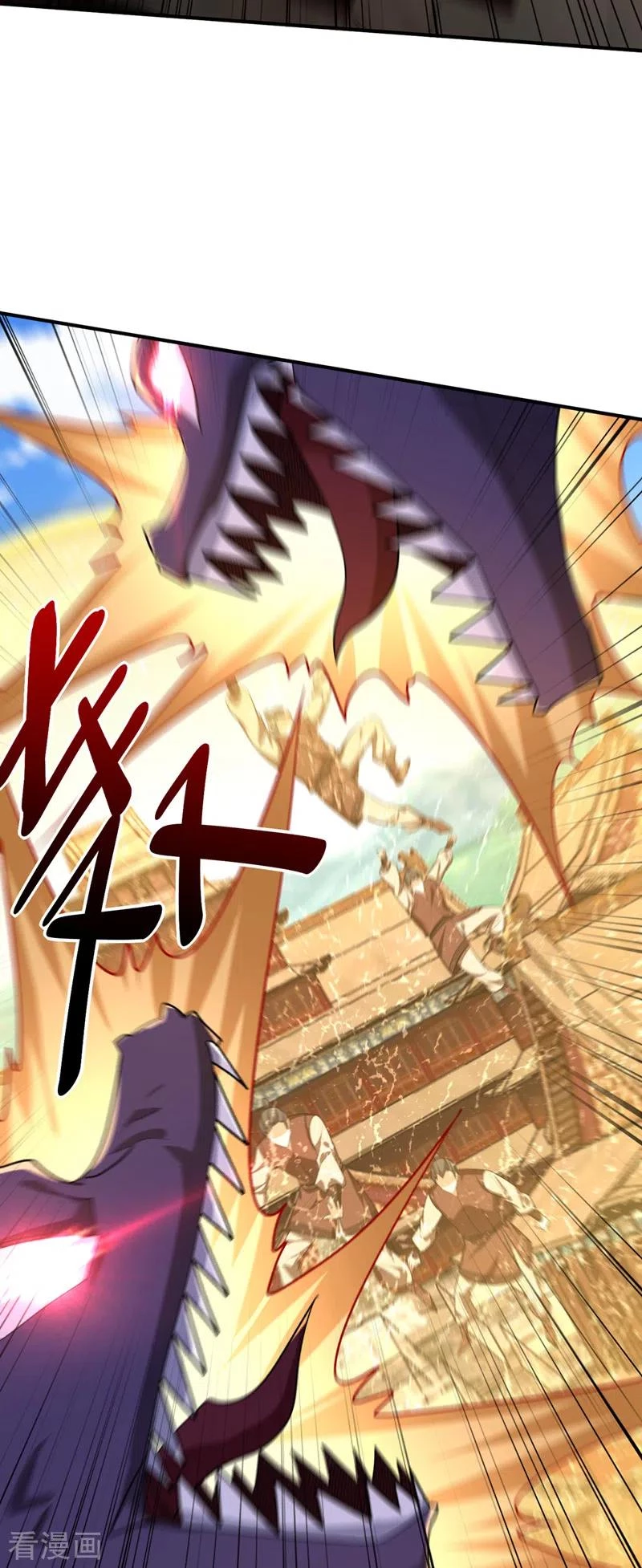 Rise Of The Demon King > Capitulo 304 > Page 121