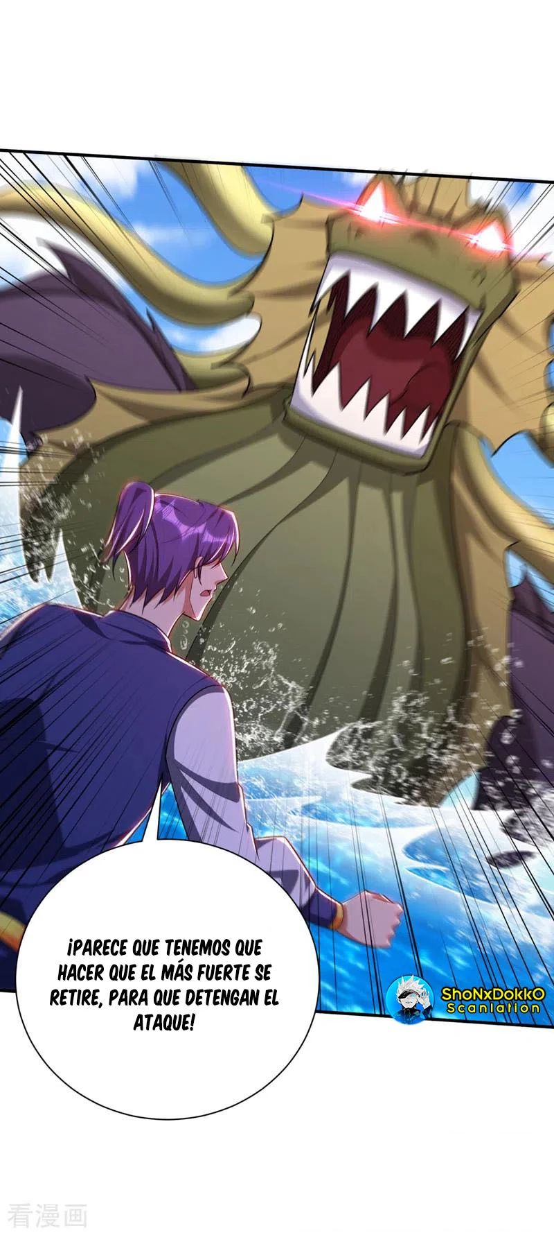 Rise Of The Demon King > Capitulo 304 > Page 201