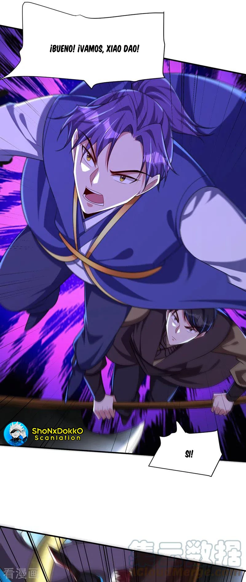 Rise Of The Demon King > Capitulo 304 > Page 221