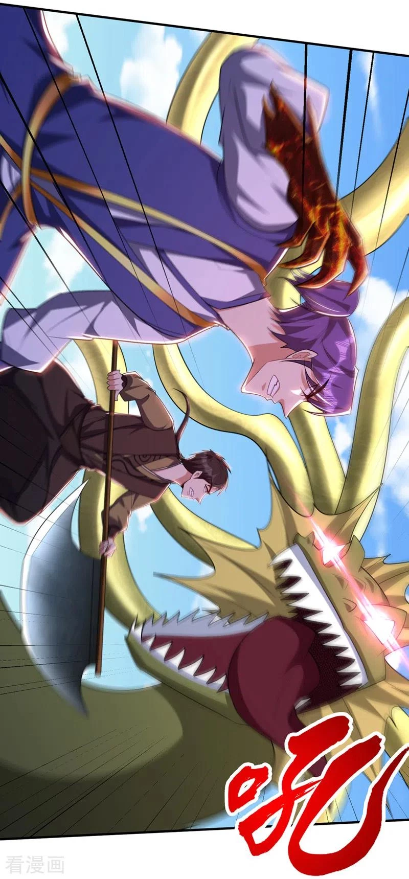 Rise Of The Demon King > Capitulo 305 > Page 21