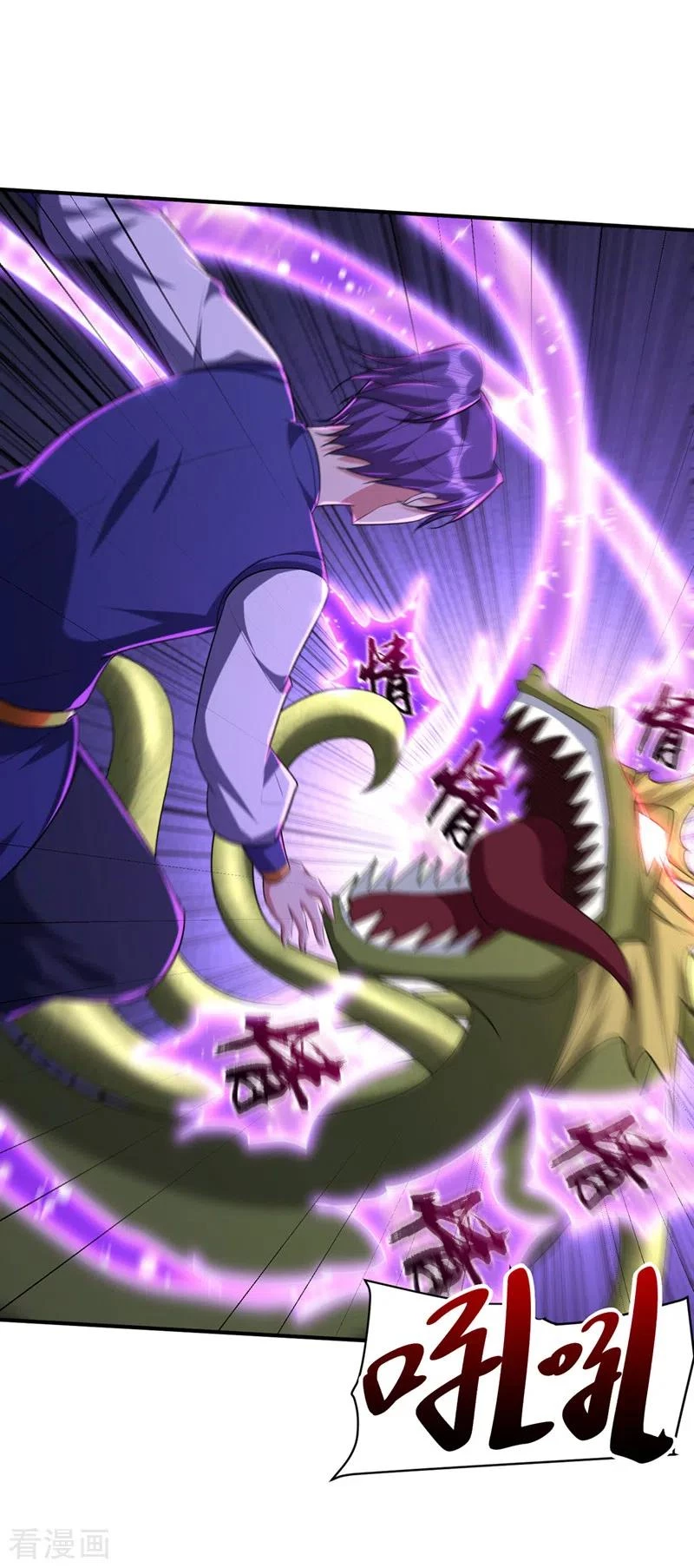Rise Of The Demon King > Capitulo 305 > Page 61
