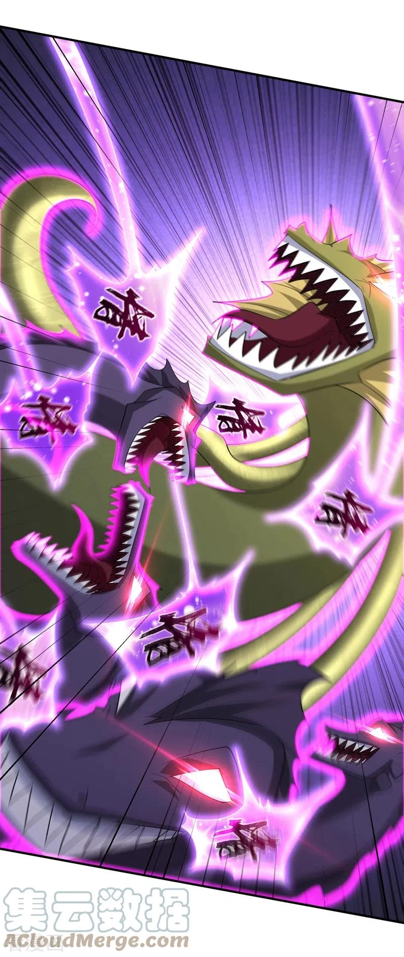 Rise Of The Demon King > Capitulo 305 > Page 91